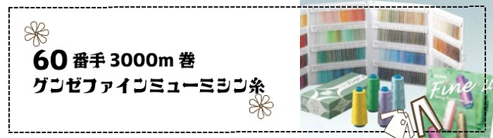 糸のイッシキ - Yahoo!ショッピング