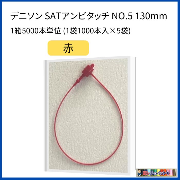 タグガン 交換針 バノック N-X 細針用 交換針(3本入セット) : 糸の