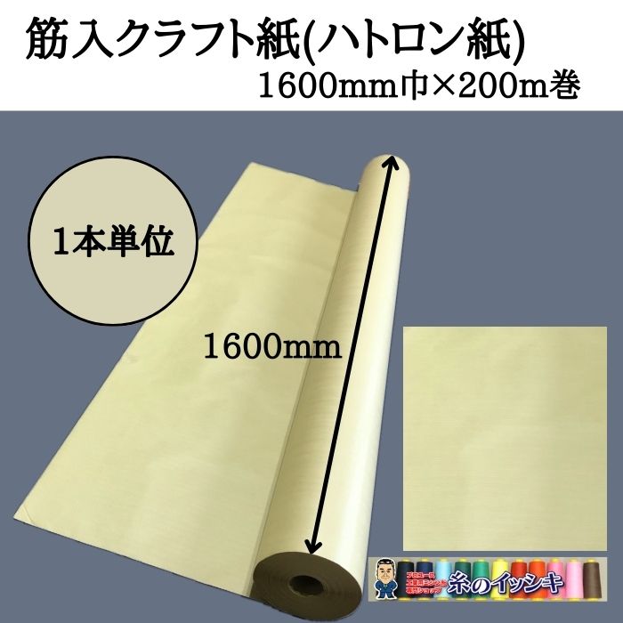 糸のイッシキ - Yahoo!ショッピング