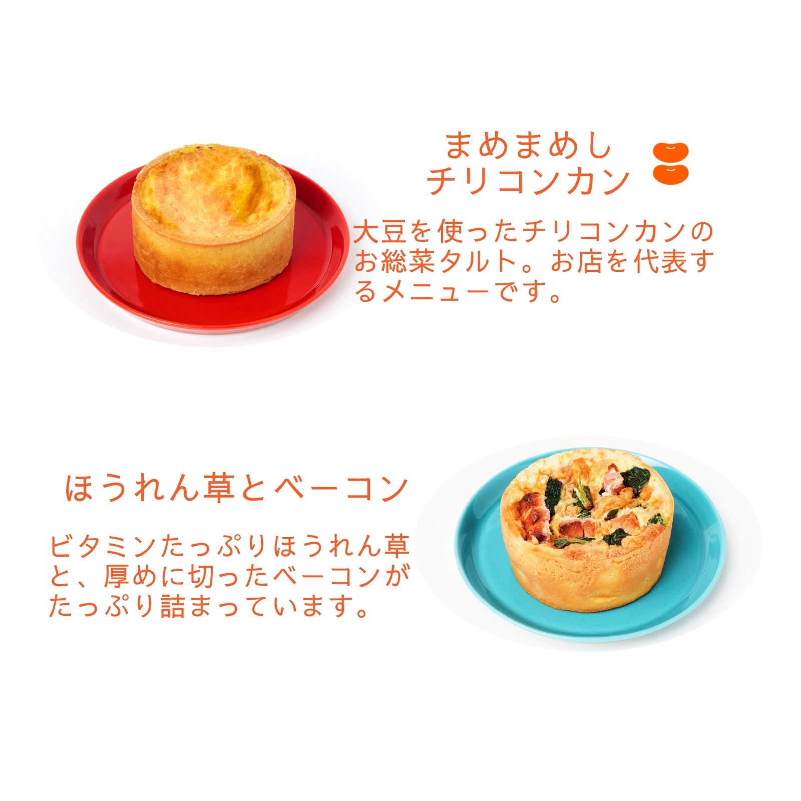 お惣菜タルト キッシュ 選べる4個セット グルテンフリー 冷凍 おかず チーズ 惣菜 ランチ オードブル ホームパーティー 送料無料 関連画像3
