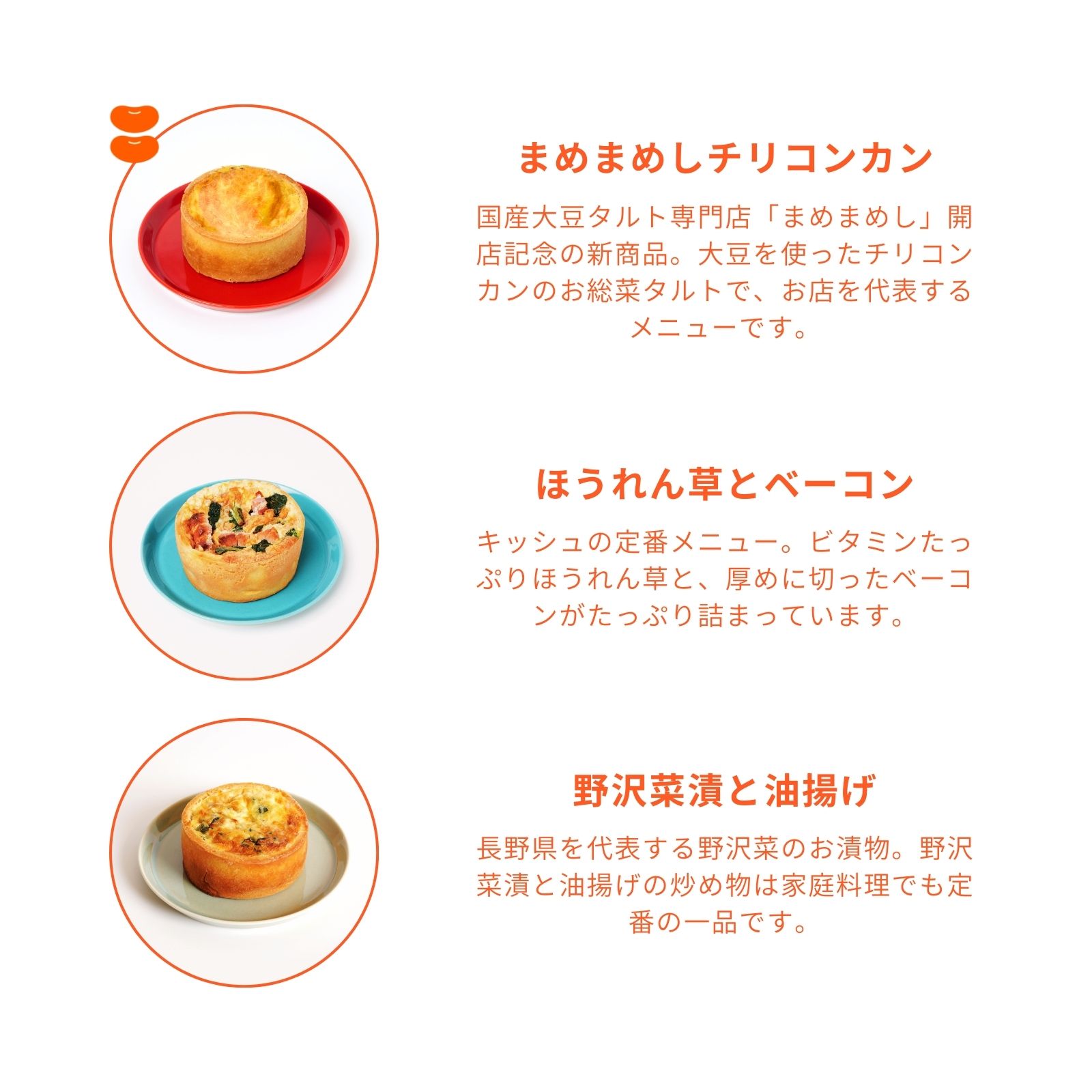 キャラメルパイ、キッシュ6種類セット(冷凍) お店で人気のキッシュSET（冷凍） | キッシュ グラン・ココ