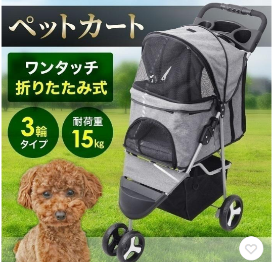 ペットカート 多頭 小型犬 折りたたみ 軽量 犬 三輪 ドッグカート ペットバギー 散歩ペット用 キャリーカート 移動 介護 ベビーカー 軽量 折りたたみ