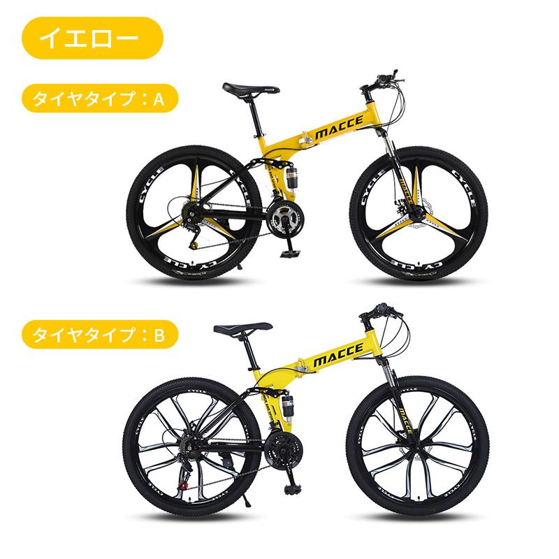 マウンテンバイク 26インチ 21段変速 クロスバイク MTB 折りたたみ式 自転車 バイク 初心者 通勤 通学 二年保証 アルミフレーム｜itostore77｜02