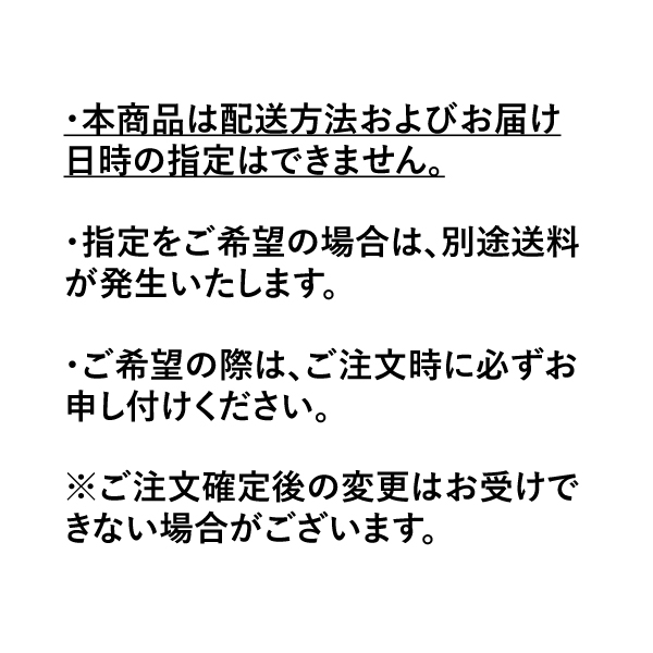 男性用セット扇子 富士山に鶴 手描き京扇子 Fb03 |  | 10