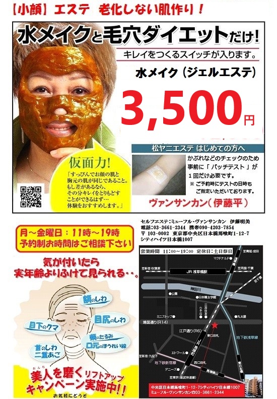 創業大正2年 現金問屋 伊藤平 - Yahoo!ショッピング