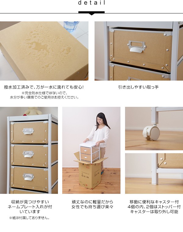 ヤマダモール | クラフトボックスシリーズ CARTA M3段 | ヤマダデンキ