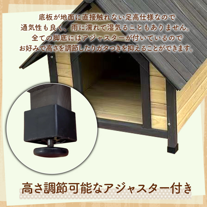 【新商品】木製犬小屋YKW-750 