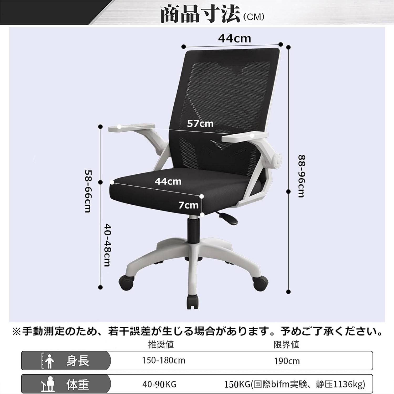 オフィスチェア 椅子 テレワーク 疲れない デスクチェア 人間工学椅子 跳ね上げ式アームレスト 通気性メッシュ ロッキング機能 在宅勤務H-WY13