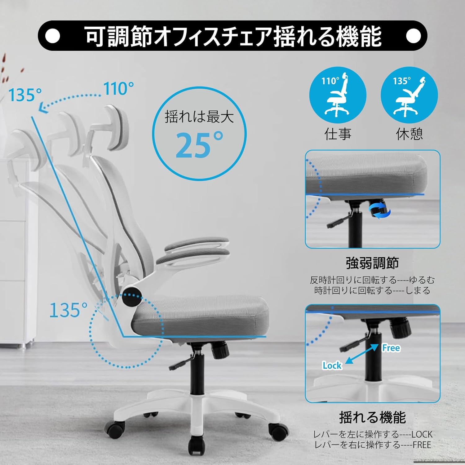 オフィスチェア メッシュチェア テレワーク 疲れない デスクチェア 