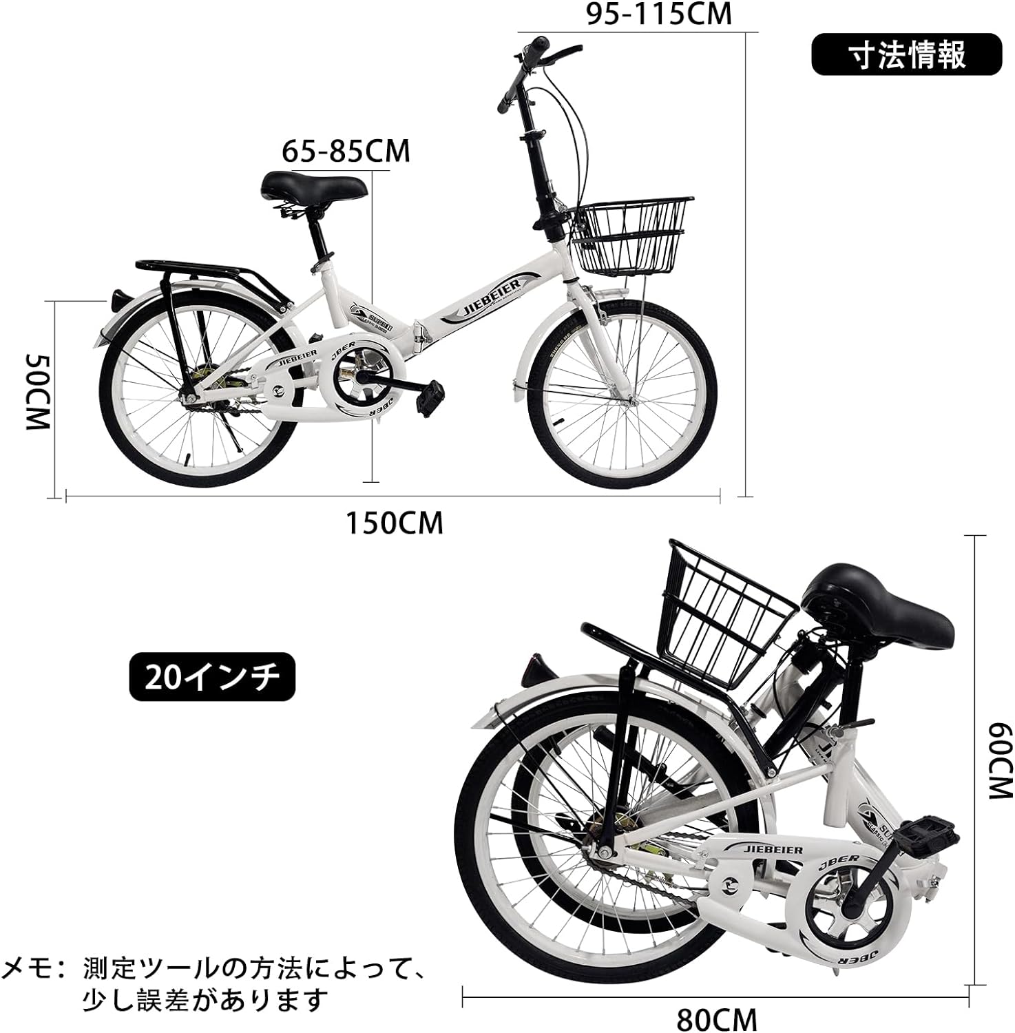 自転車 折り畳み自転車 20インチ 軽量 バイク　 防滑タイヤ 高炭素鋼フレーム 前後泥除け装備 リアキャリア付き キャリパーブレーキ 初心者 通勤  通学 出かけ