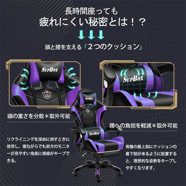 ゲーミングチェア オフィスチェア オットマン付き ゲーミング椅子 