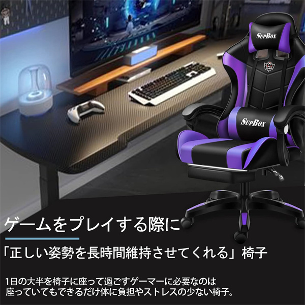 ゲーミングチェア オフィスチェア オットマン付き ゲーミング椅子 