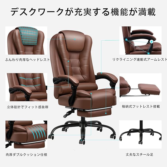 オフィスチェア ワークチェア 社長椅子 デスクチェア 事務椅子 レザー 