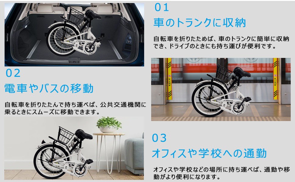 JIEBEIER シティサイクル 折りたたみ自転車 20インチ 軽量 小径
