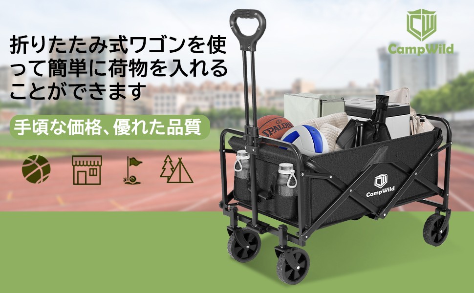 CampWild キャリーワゴン折りたたみ式キャリーカート アウトドア用