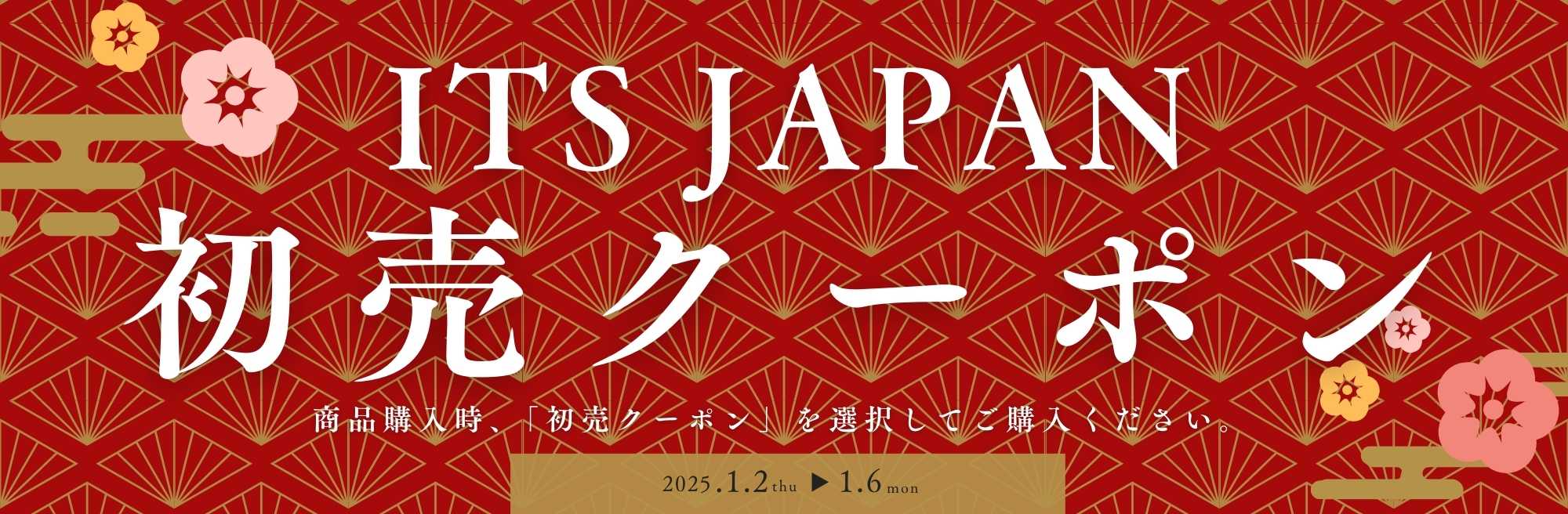ITS・JAPAN - Yahoo!ショッピング