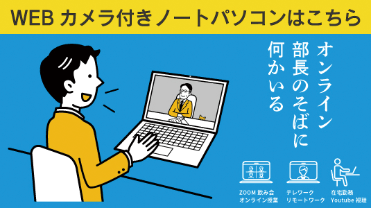 ITS・JAPAN - Yahoo!ショッピング