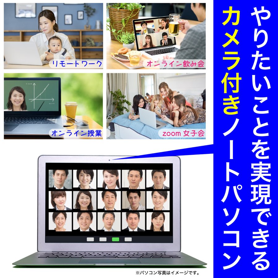 ノートパソコン Windows11 中古 東芝 Toshiba dynabook P1-T4KP-BG Celeron 3867U 4GBメモリ 新品256GB SSD 15.6型 Webカメラ テンキー付き ノートPC｜itsjapan-store｜13