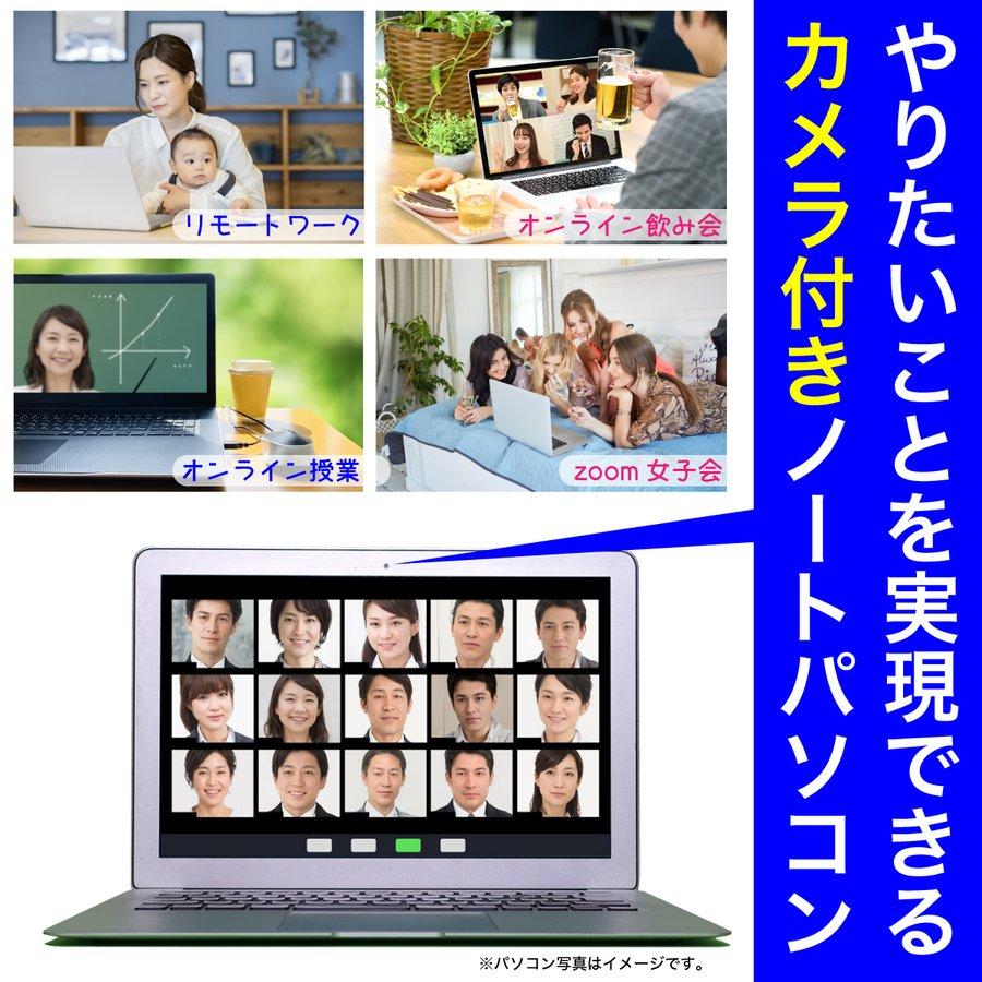 ノートパソコン Windows11Pro 中古 東芝 Toshiba Dynabook S73/FR i5-10210U 8GBメモリ 256GB M.2 13.3型 フルHD Webカメラ テンキー付き ノートPC｜itsjapan-store｜11