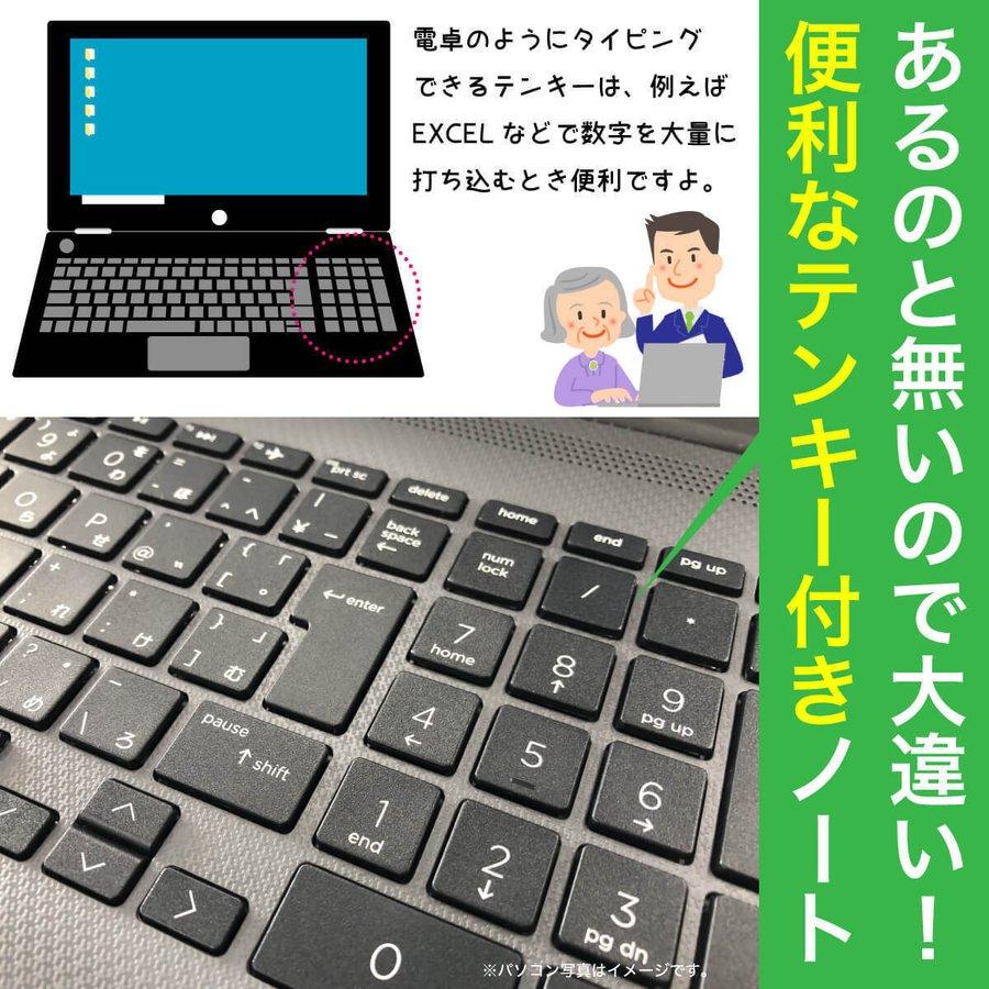 ノートパソコン Windows11 中古 東芝 Toshiba Dynabook P1-X4JP-EG Celeron-3865U 4GBメモリ 新品256GB M.2 15.6型 Webカメラ テンキー付き ノートPC｜itsjapan-store｜12