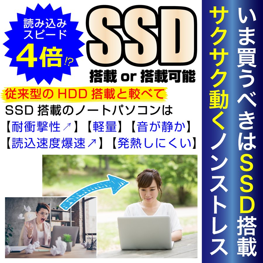 ノートパソコン Windows11 中古 NEC Lavie NS350/G 第7世代 i3-7100U 4GBメモリ 500GB HDD SSDアップ可 15.6型 フルHD Webカメラ テンキー付き ノートPC｜itsjapan-store｜13