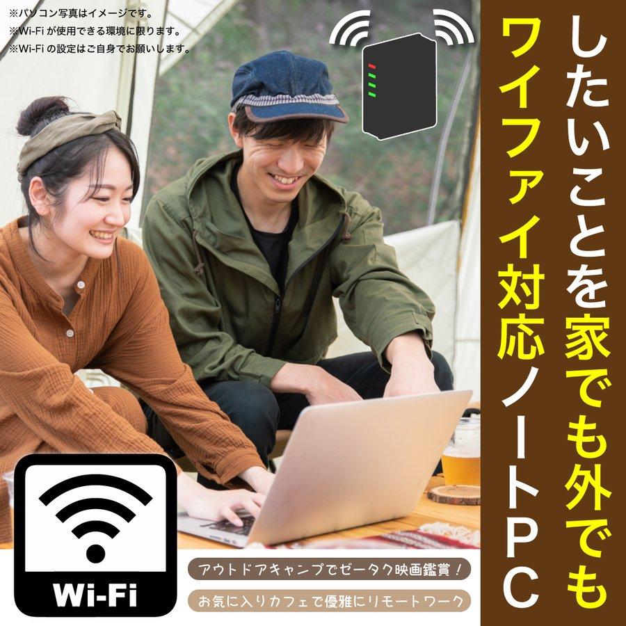 ノートパソコン Windows11 中古 東芝 Toshiba Dynabook P1-X4JP-EG Celeron-3865U 4GBメモリ 新品256GB M.2 15.6型 Webカメラ テンキー付き ノートPC｜itsjapan-store｜18