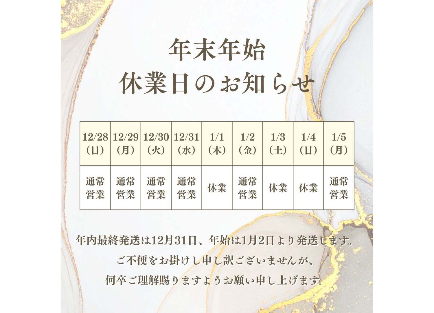 ITS・JAPAN - Yahoo!ショッピング
