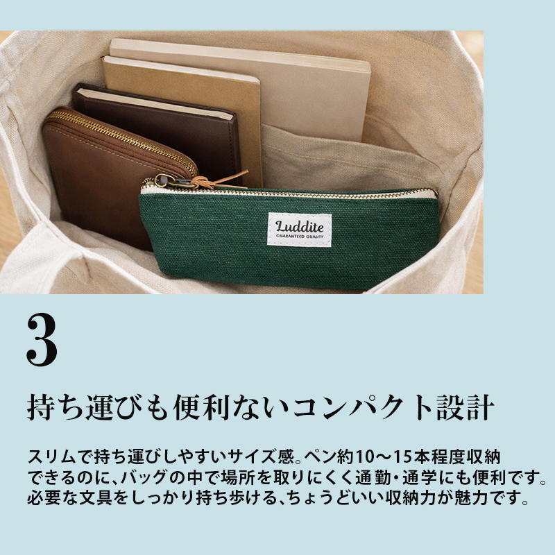 LUDDITE（ラダイト） ボートペンケース 筆箱 スリム ボート ペンケース