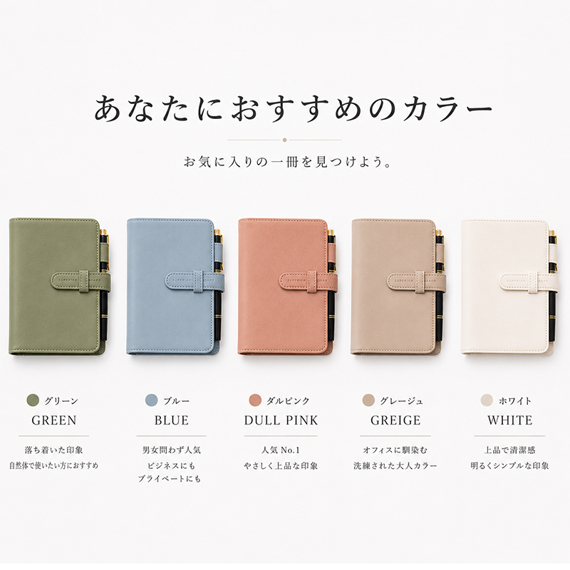 LUDDITE（ラダイト） Superior Standard ミニ6 システム手帳 6穴