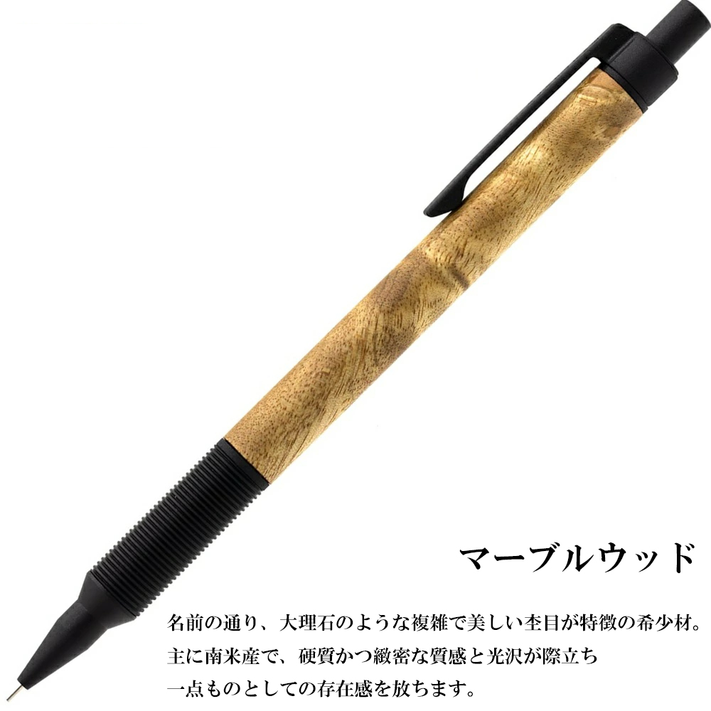 LUDDITE（ラダイト） 銘木 エバードロー 0.5mm マットブラック 銘木