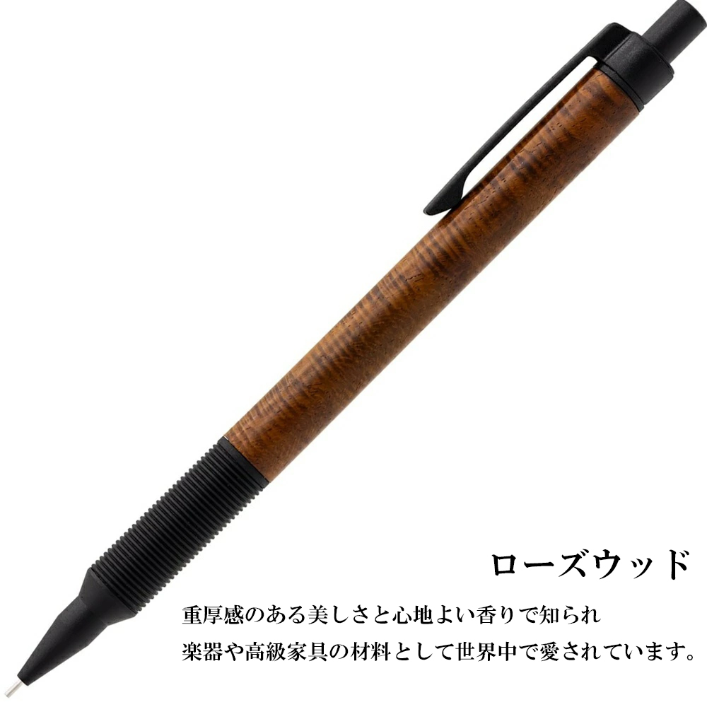 LUDDITE（ラダイト） 銘木 エバードロー 0.5mm マットブラック 銘木