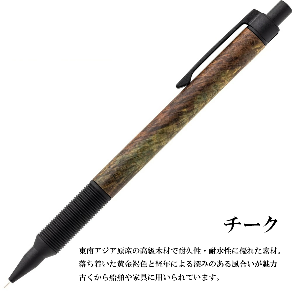 LUDDITE（ラダイト） 銘木 エバードロー 0.5mm マットブラック 銘木