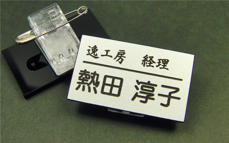 ♡　推し名札　♡　オーダー製作 ♡ 推し名札 ♡ オーダー製作 - メルカリ