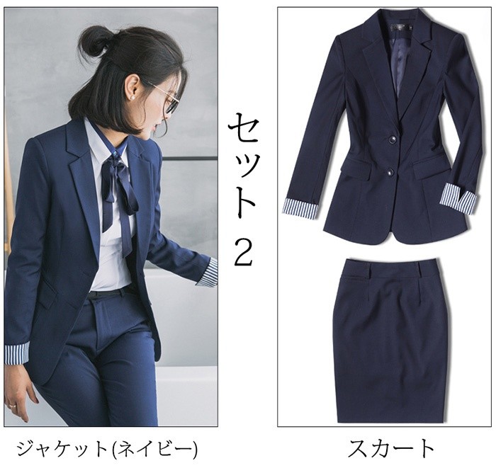 リクルートスーツ ビジネススーツ レディース おすすめ 女性