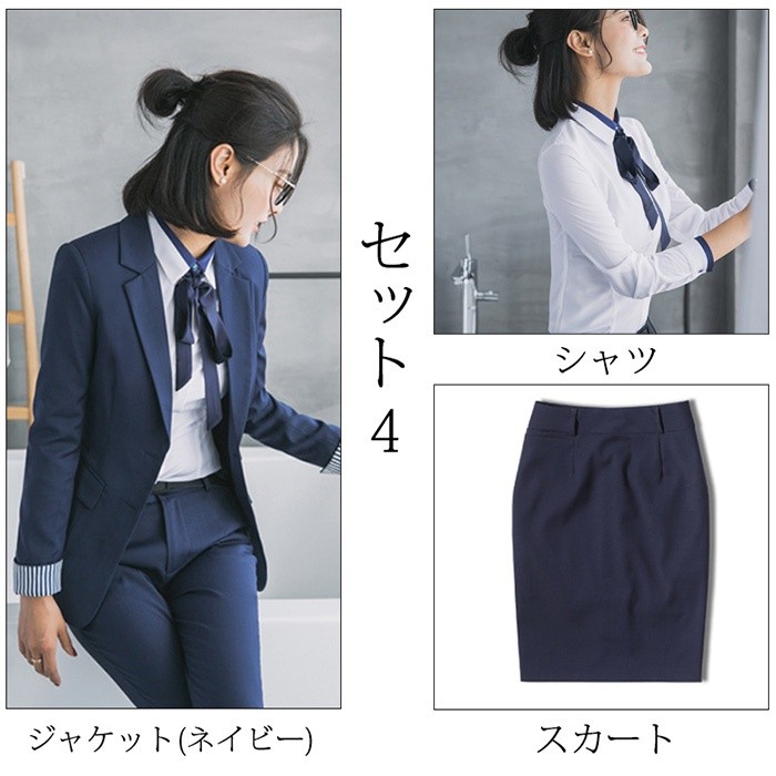 リクルートスーツ ビジネススーツ レディース おすすめ 女性