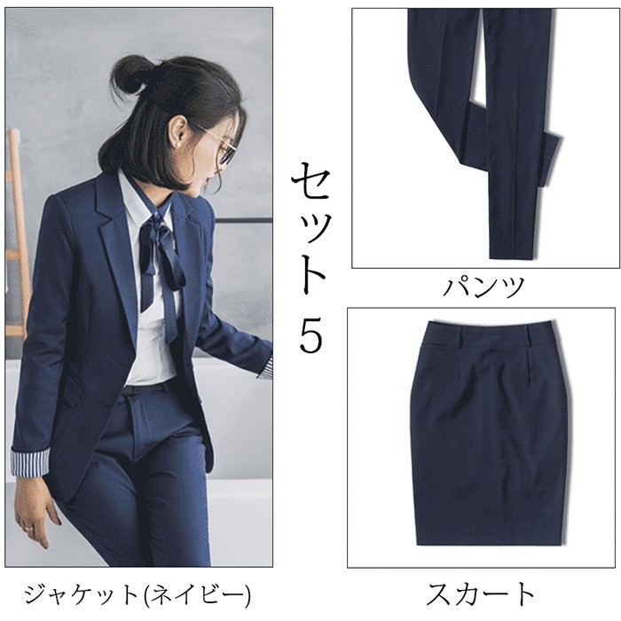 リクルートスーツ ビジネススーツ レディース おすすめ 女性 スーツ