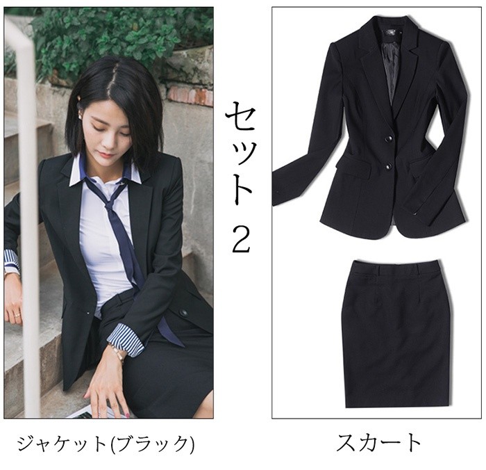 リクルートスーツ ビジネススーツ レディース おすすめ 女性