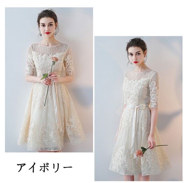 パーティードレス 5分袖ワンピース 結婚式 ひざ上丈ドレス 膝丈