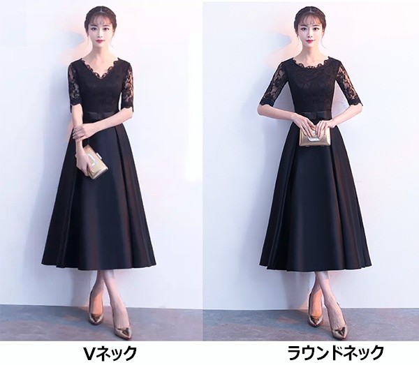 パーティードレス ミモレ丈 演奏会 黒 結婚式 母親 大人 ピアノ 発表会