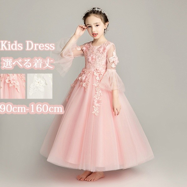 ピンク フリル付き フォーマルドレス　120cm キッズドレス 子供 女の子 フリル ロングドレス ショート丈 ピンク