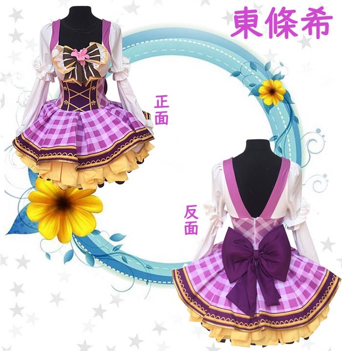 小泉花陽 フラワーブーケ編 衣装 Amazon.co.jp: Love Live! ラブライブ! フラワーブーケ編 覚醒後