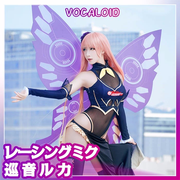 レーシングルカ VOCALOID コスプレ衣装 巡音ルカ めぐりね ルカ コスチューム cosplay イベント 変装 仮装 ウィッグ追加可 :  la164n1 : イツモストア - 通販 - Yahoo!ショッピング