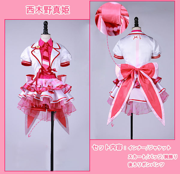 Lovelive 全員 ラブライブ μ's after school 放課後 覚醒 Lovelive 全員 ラブライブ μ's after school 放課後 覚醒