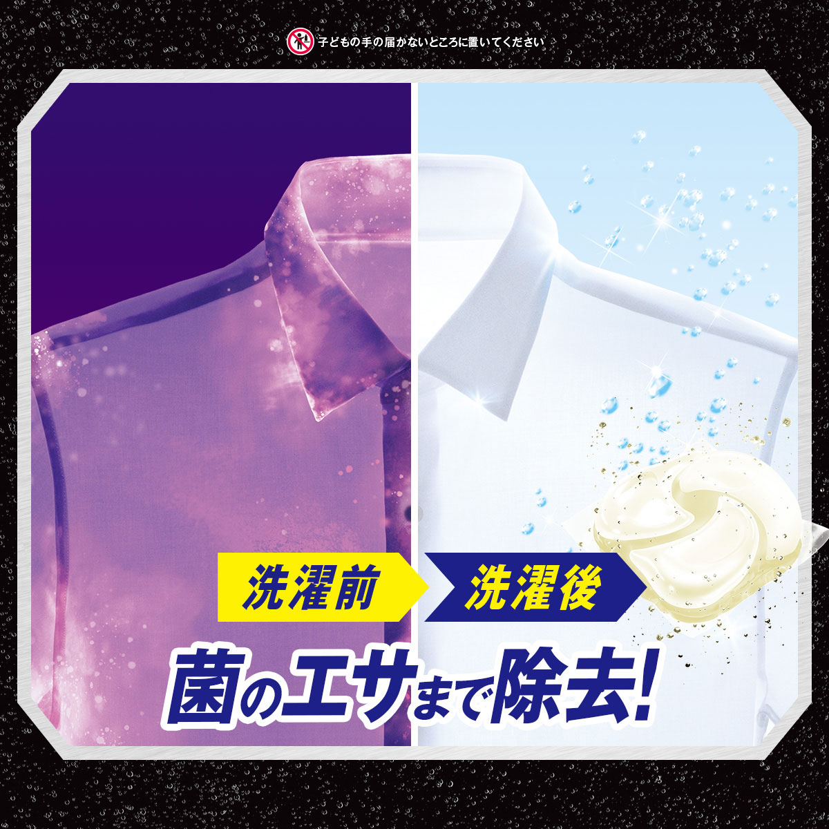 アリエール ジェルボール4D 微香 詰め替え 39個 炭酸機能 抗菌