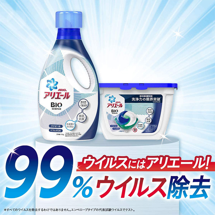 5%OFF】アリエール バイオサイエンス 本体 BIO ウルトラジャンボ 750g 