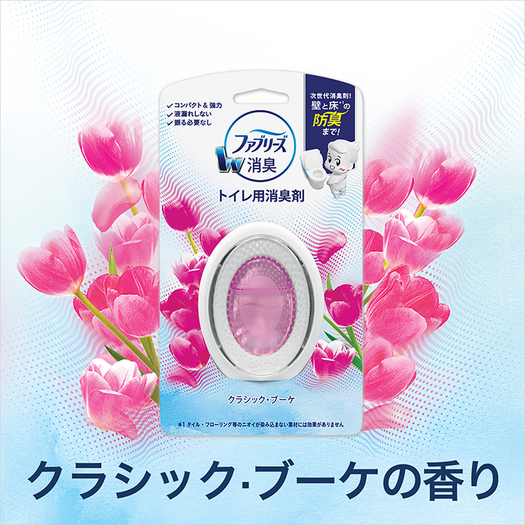 ファブリーズ 消臭剤 W消臭 トイレ用 クラシック・ブーケ 6mLｘ2 トイレ 芳香剤 防臭 強力 最強 置き型 置型 部屋 ペット セット おしゃれ  :1-fb-925730:itsumo mart - 通販 - Yahoo!ショッピング