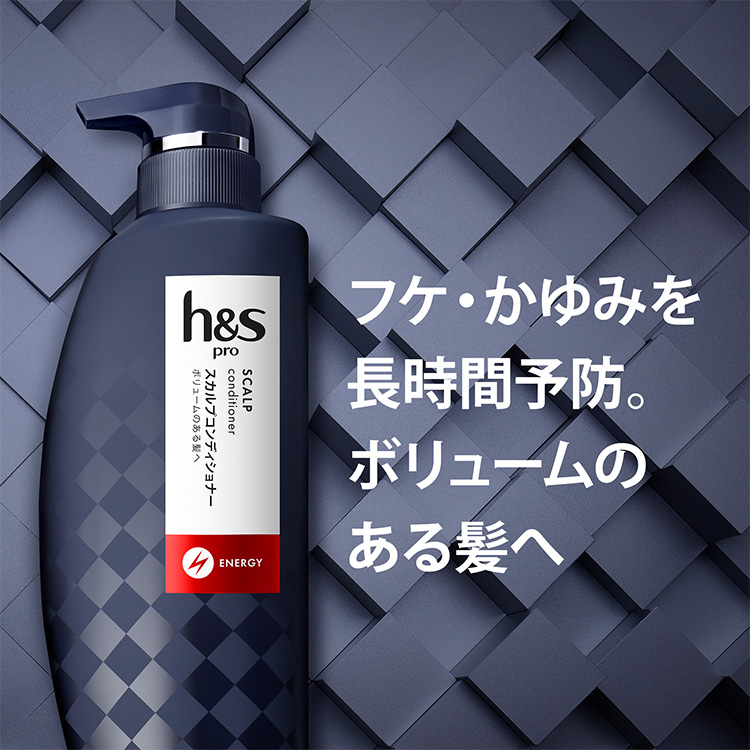 アウトレット】h&s(エイチアンドエス) PRO Series スカルプコンディショナー エナジー ポンプ 350g ボトルフケ かゆみ 乾燥  べたつき 頭皮 ケア : 1-hm-052995 : itsumo mart - 通販 - Yahoo!ショッピング