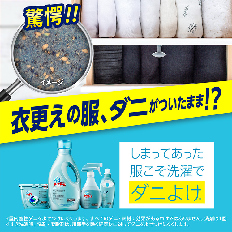 アウトレット】レノア 超消臭 1week 柔軟剤 ダニよけプラス 詰め替え 超特大 810mL 2袋 1.5倍 消臭 抗菌 柔軟剤 洗剤 部屋干し  衣類 詰替 :1-re-890267-2:itsumo mart 通販 