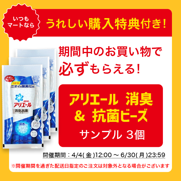 【アウトレット＆LINE友だち追加で50%OFF・送料無料】ファブリーズ 消臭芳香剤 車用 イージークリップ 消臭成分最高レベル クリーンフレッシュ 2.2mL 24袋 | ファブリーズ | 01