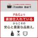 さらさ 柔軟剤 つめかえ 超ジャンボサイズ 1350mL 6袋 無添加 赤ちゃん ベビー 子供 部屋干し 植物由来成分 関連画像1